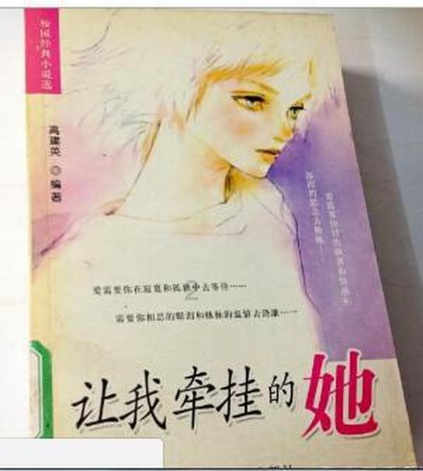 如龙0