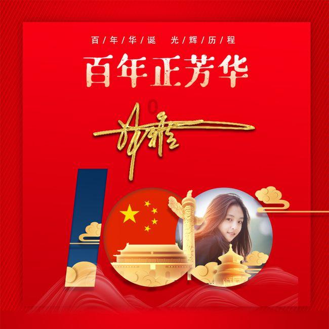 4399红莲之王